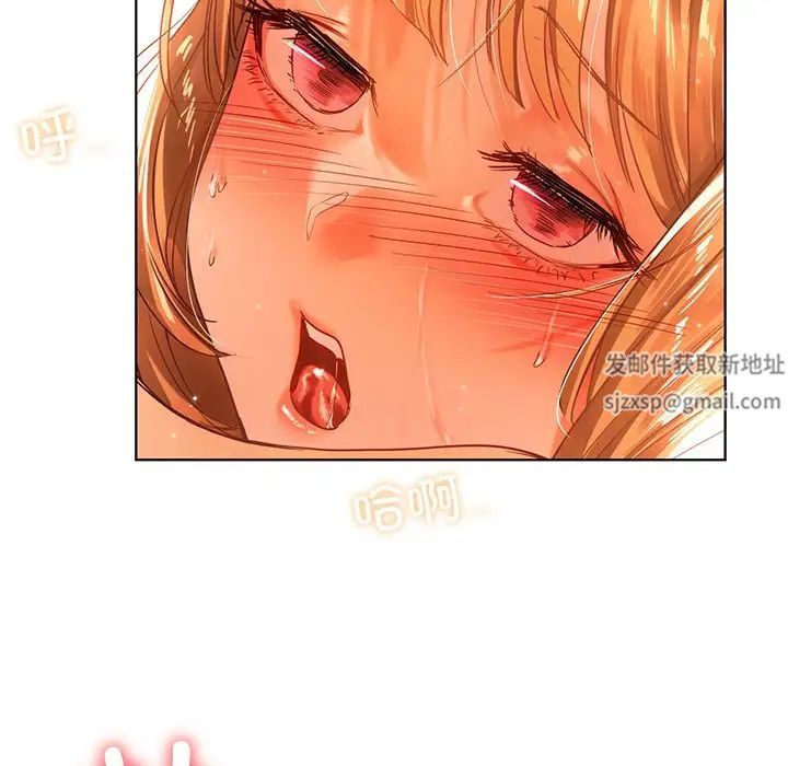 《都市男女》漫画 第11話