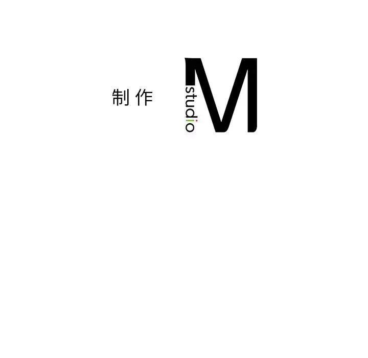 《都市男女》漫画 第11話