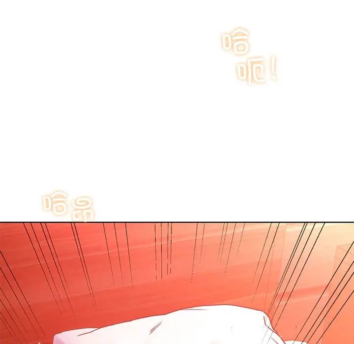 《都市男女》漫画 第12話