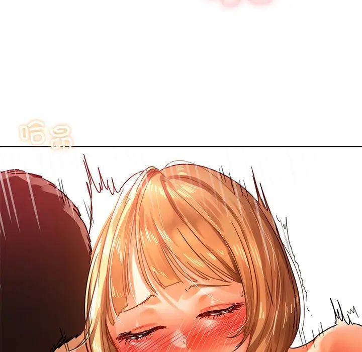 《都市男女》漫画 第12話
