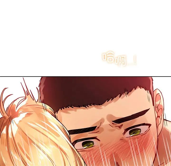 《都市男女》漫画 第12話