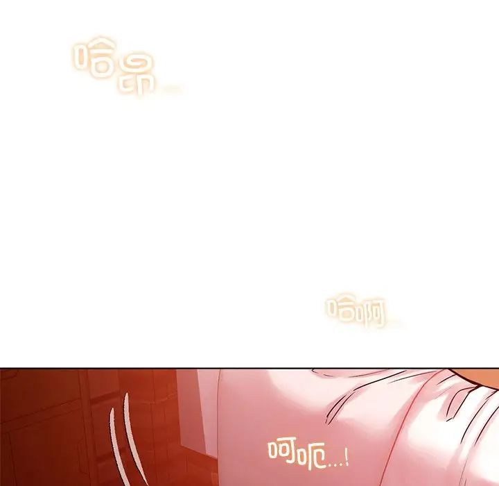 《都市男女》漫画 第12話