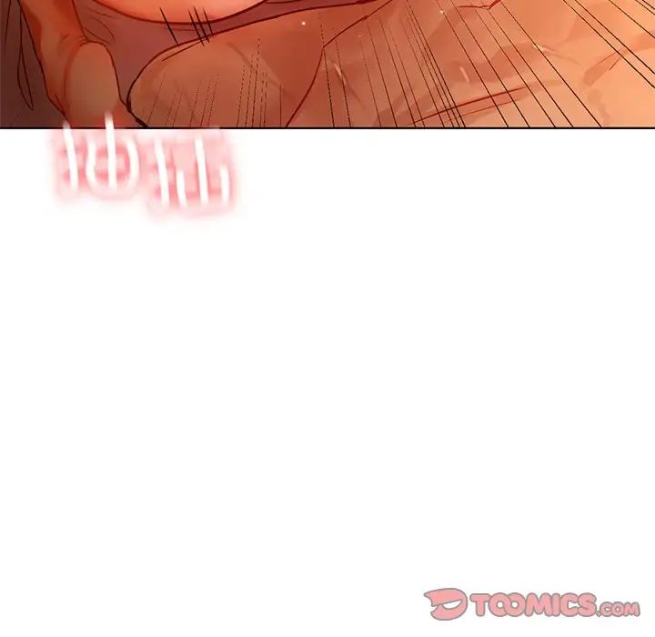 《都市男女》漫画 第12話