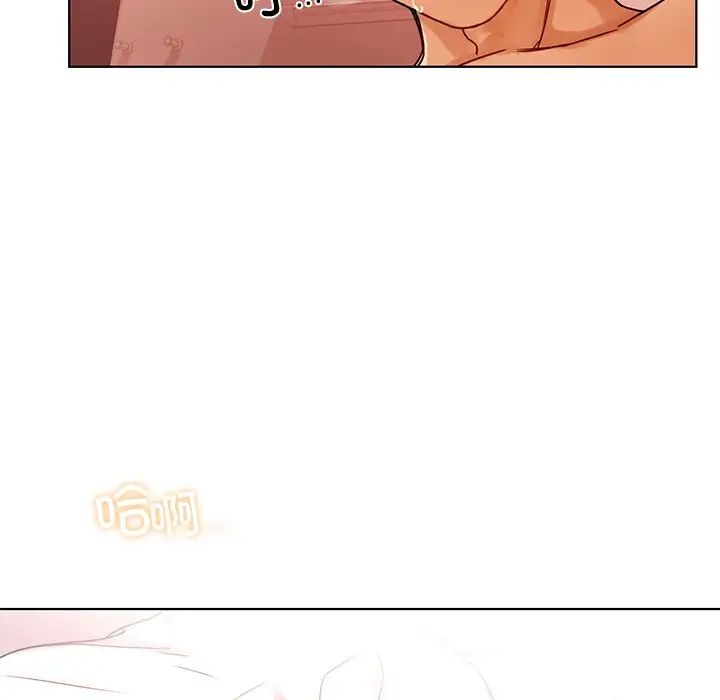 《都市男女》漫画 第12話