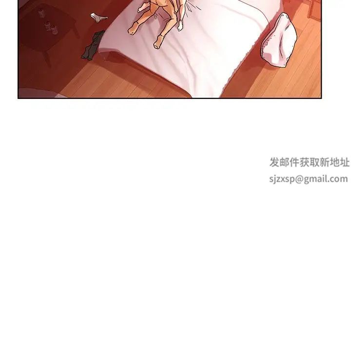 《都市男女》漫画 第12話