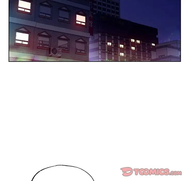 《都市男女》漫画 第12話
