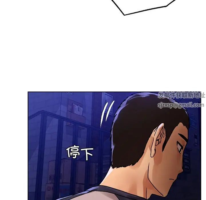 《都市男女》漫画 第12話