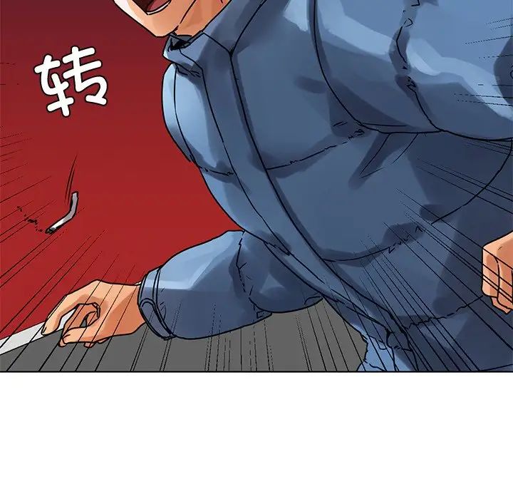 《都市男女》漫画 第14話