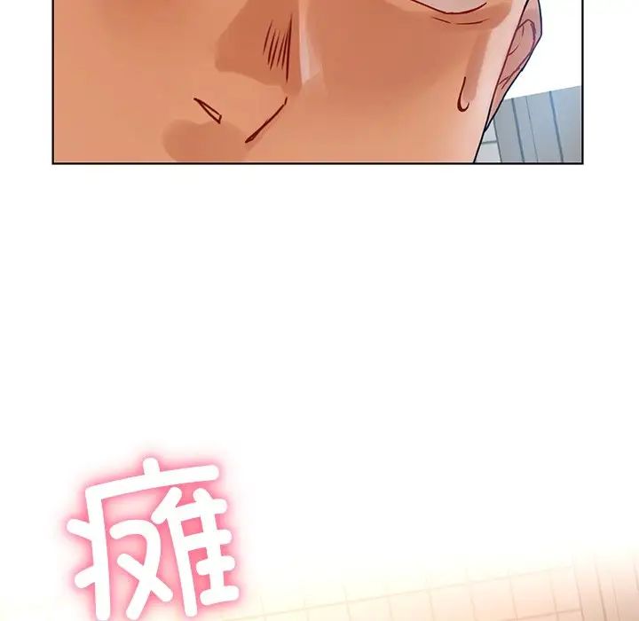 《都市男女》漫画 第14話