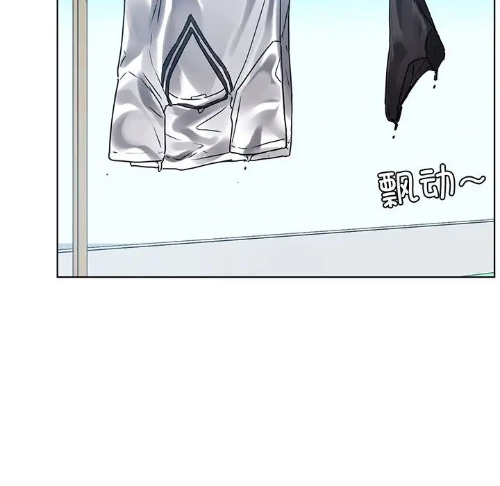 《都市男女》漫画 第14話
