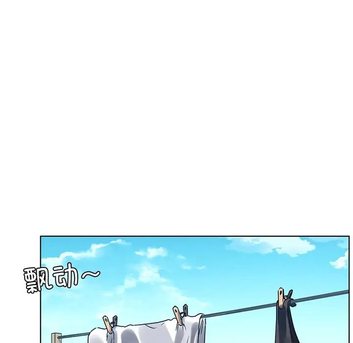 《都市男女》漫画 第14話