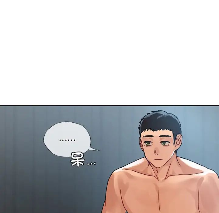 《都市男女》漫画 第14話