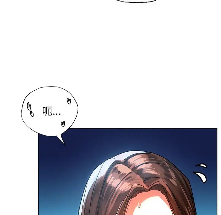 《都市男女》漫画 第14話