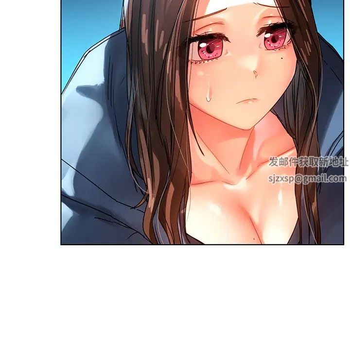 《都市男女》漫画 第14話