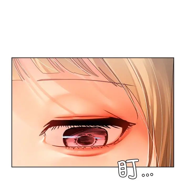 《都市男女》漫画 第14話