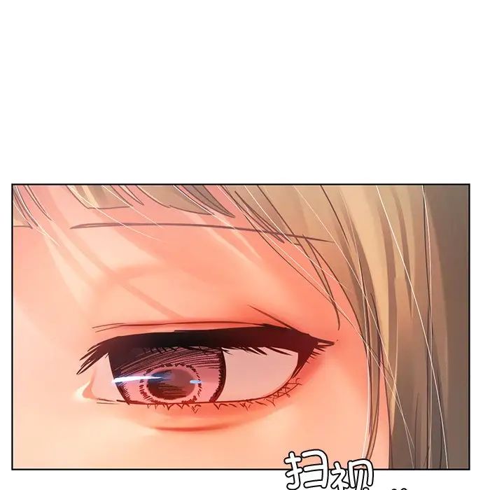 《都市男女》漫画 第14話