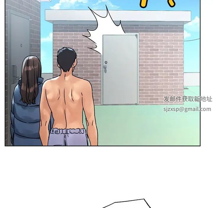 《都市男女》漫画 第14話