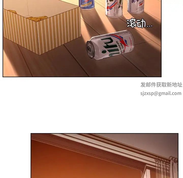 《都市男女》漫画 第14話