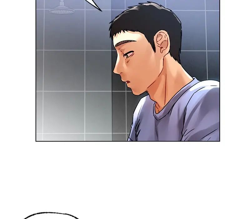 《都市男女》漫画 第14話
