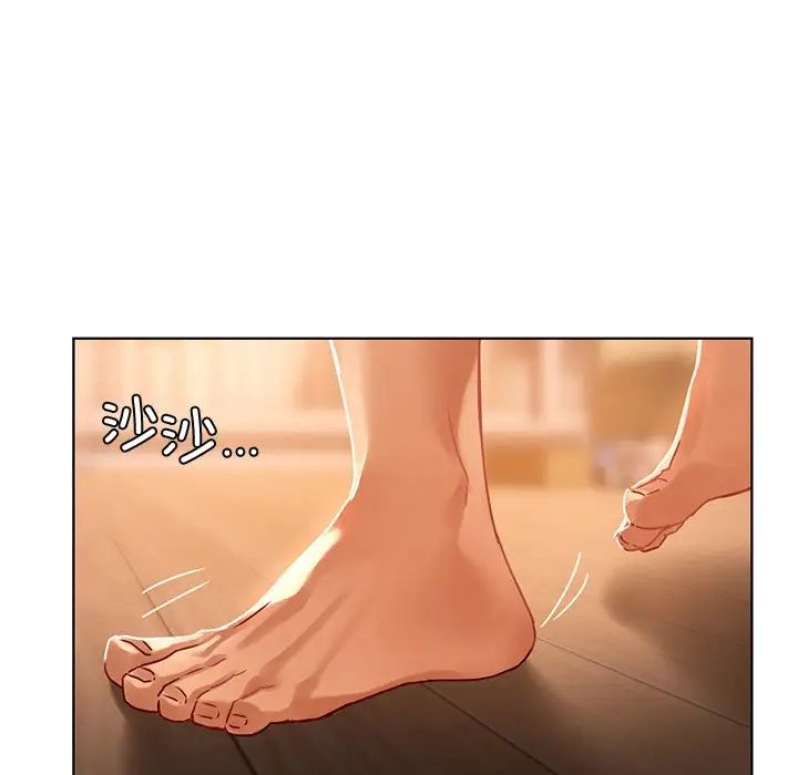 《都市男女》漫画 第14話