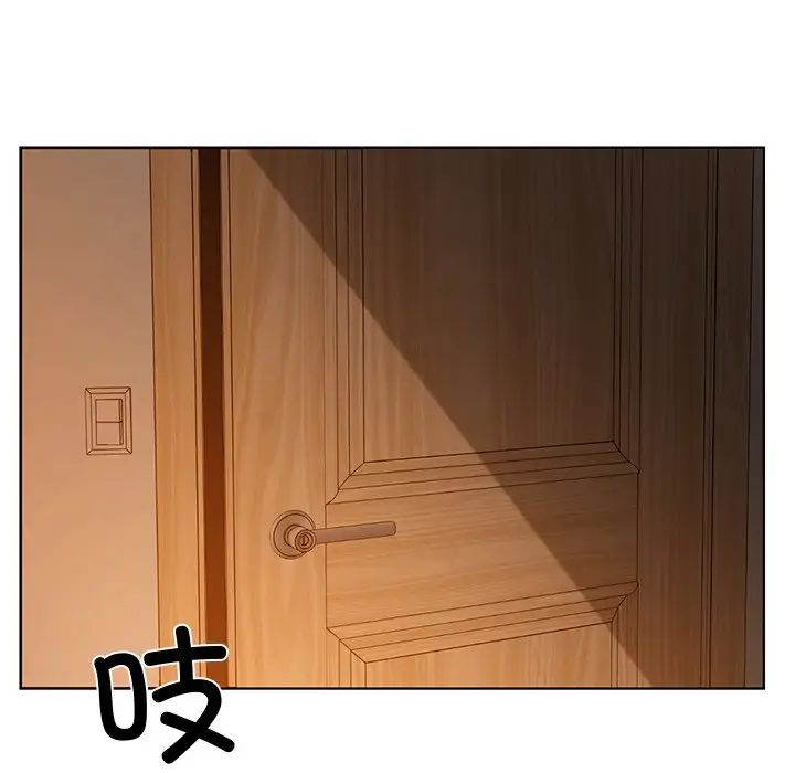 《都市男女》漫画 第14話