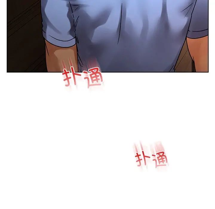 《都市男女》漫画 第14話