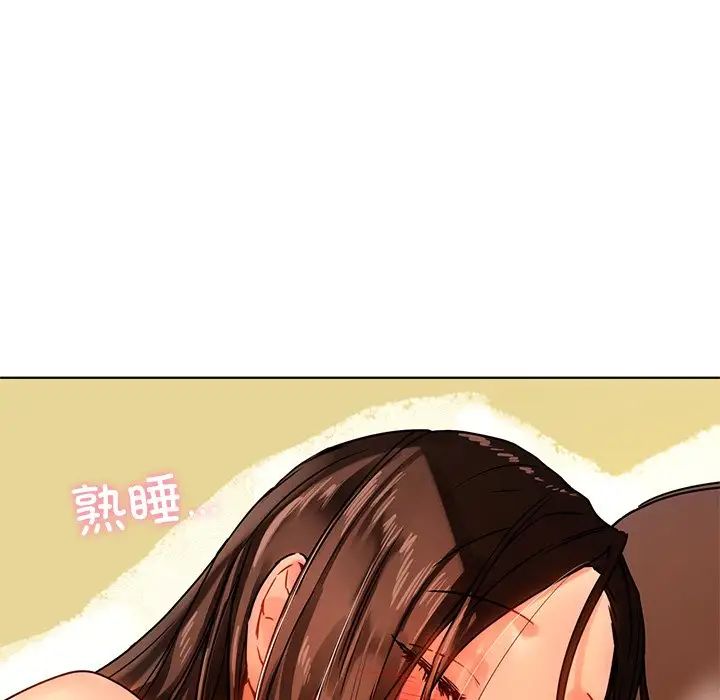 《都市男女》漫画 第14話
