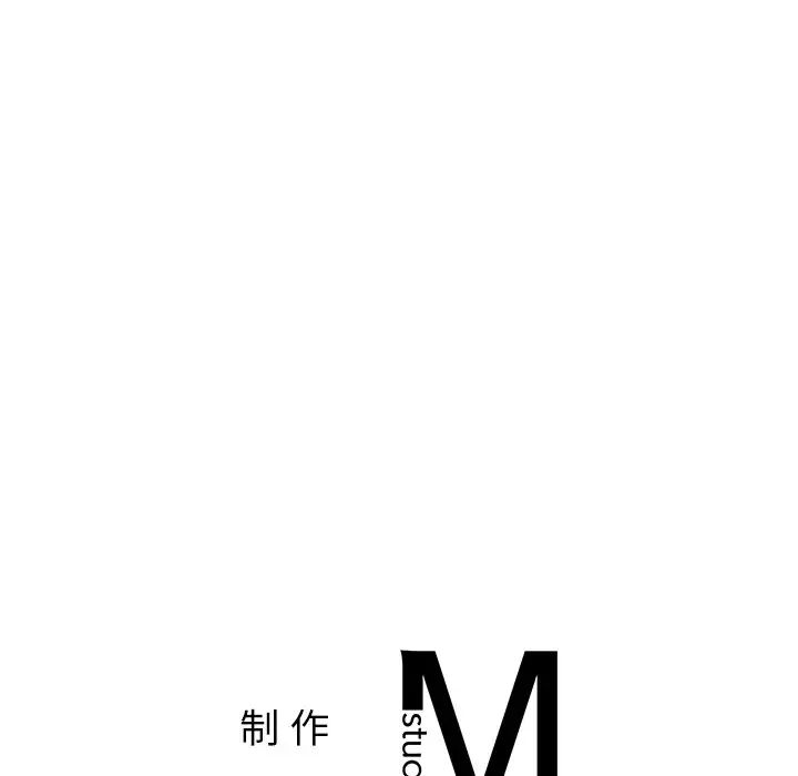 《都市男女》漫画 第14話