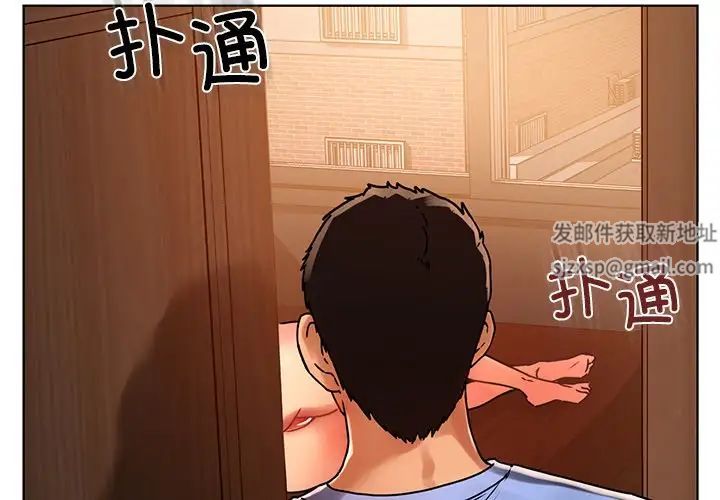 《都市男女》漫画 第15話
