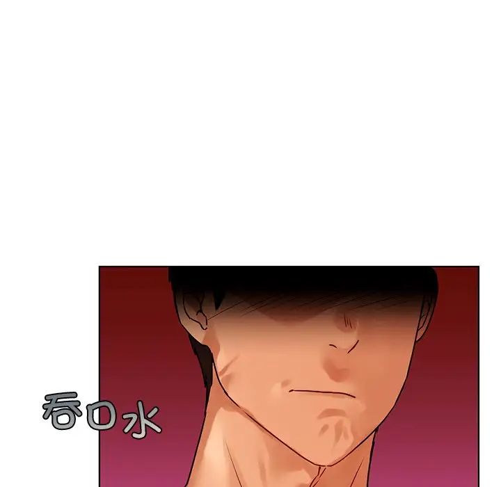 《都市男女》漫画 第15話