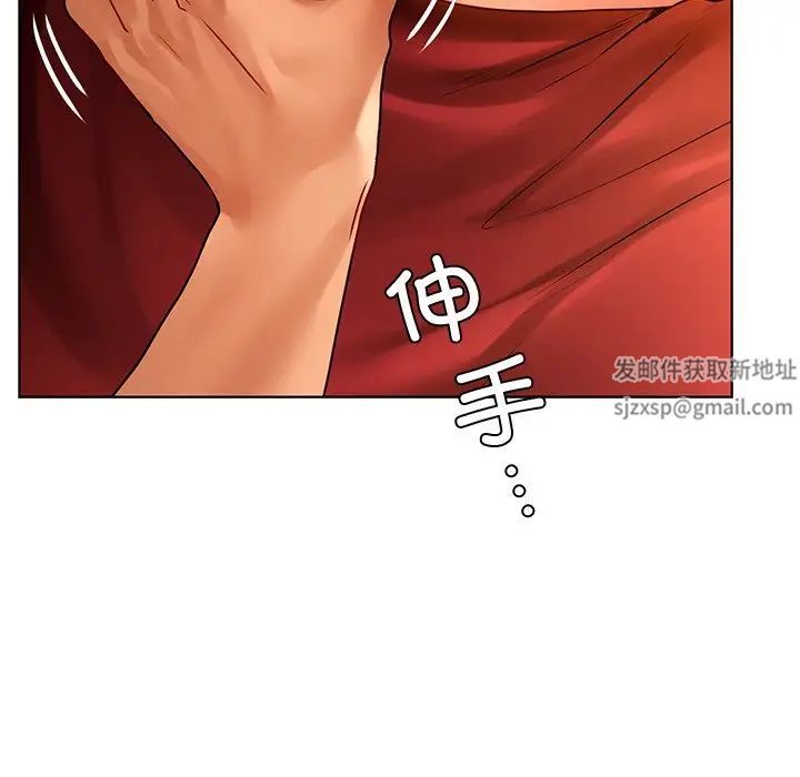 《都市男女》漫画 第15話
