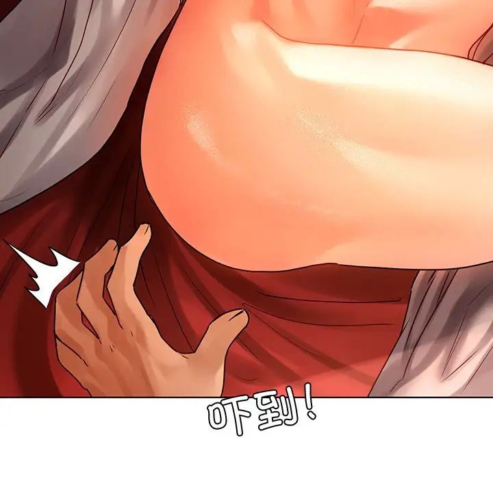 《都市男女》漫画 第15話