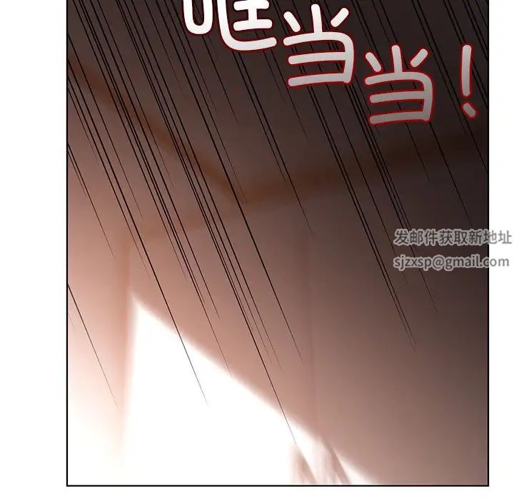 《都市男女》漫画 第15話