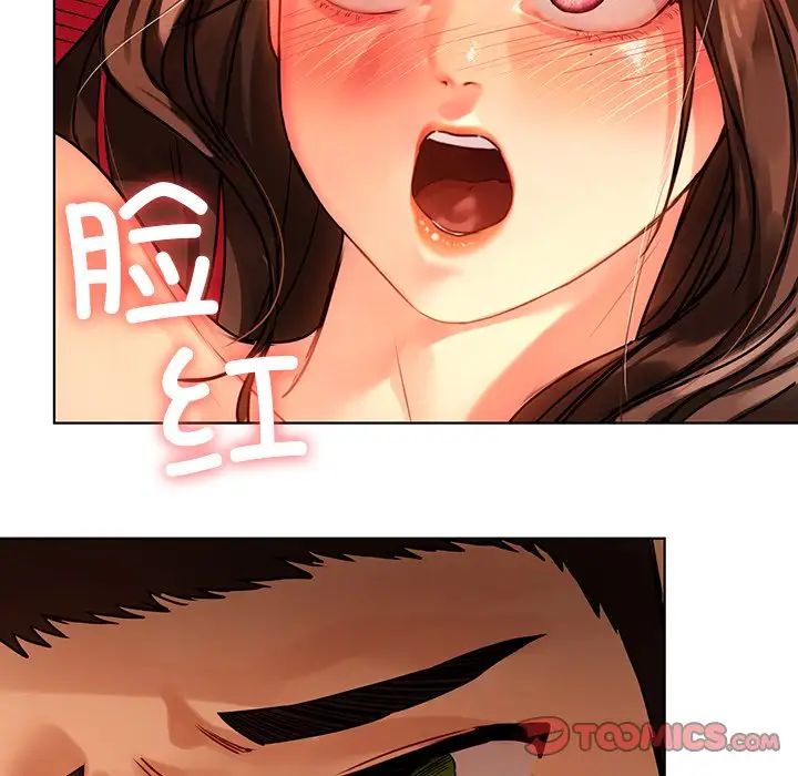 《都市男女》漫画 第15話