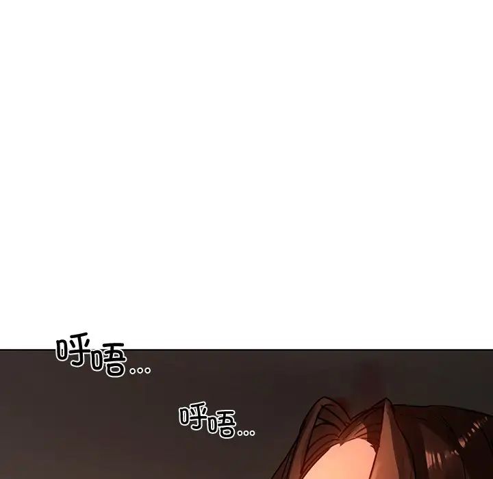 《都市男女》漫画 第15話