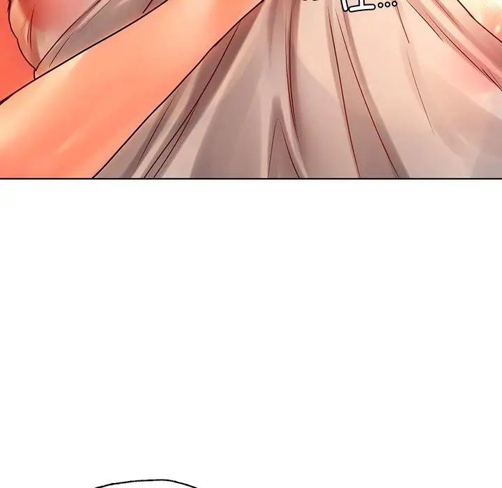 《都市男女》漫画 第15話