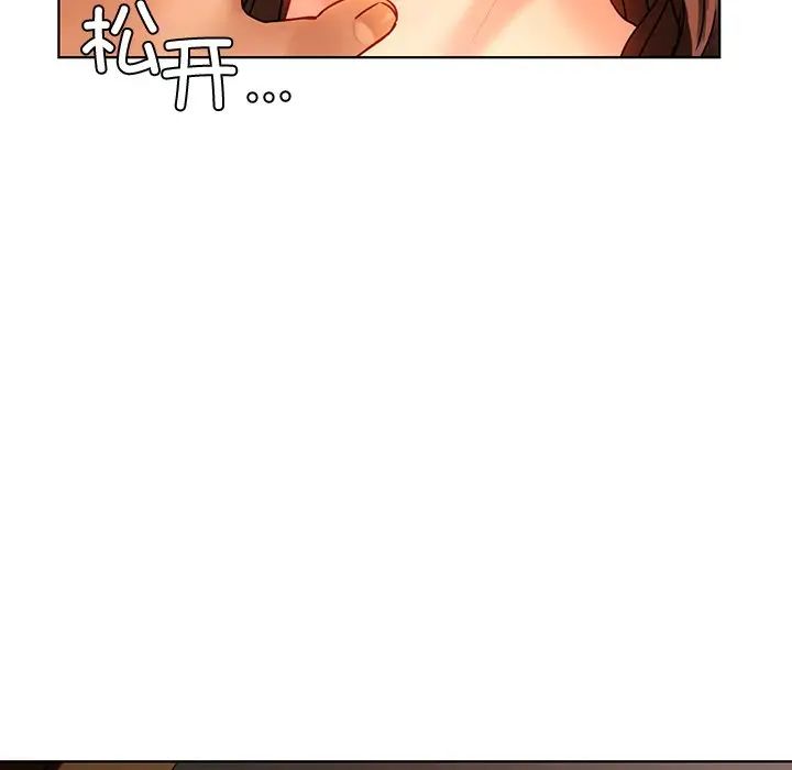 《都市男女》漫画 第15話