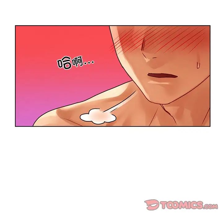 《都市男女》漫画 第15話