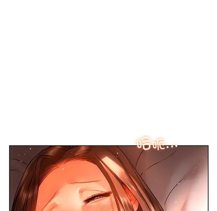 《都市男女》漫画 第15話
