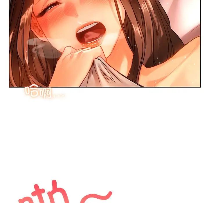 《都市男女》漫画 第15話
