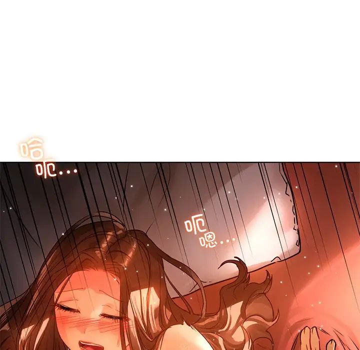《都市男女》漫画 第15話