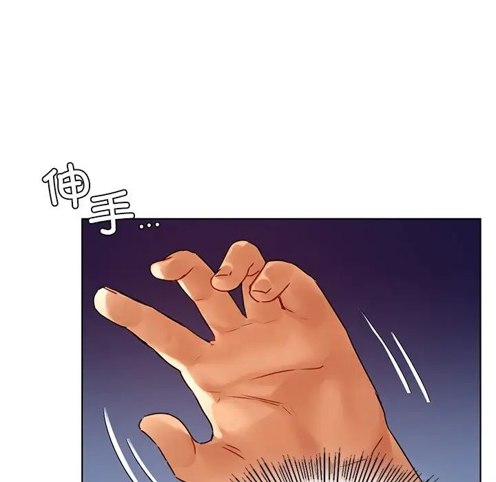 《都市男女》漫画 第15話