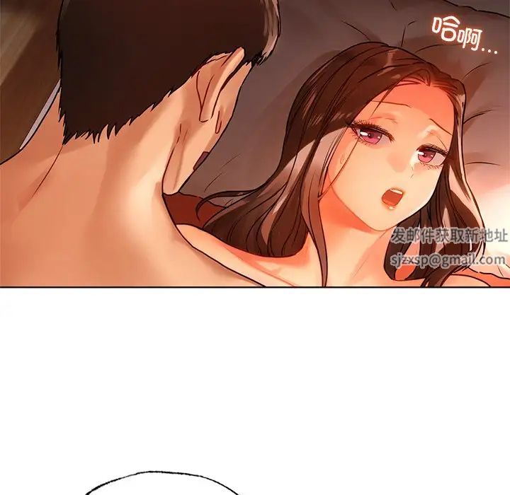 《都市男女》漫画 第15話