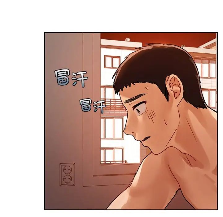 《都市男女》漫画 第15話