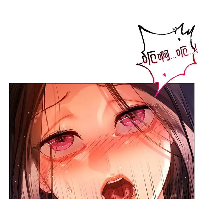《都市男女》漫画 第16話