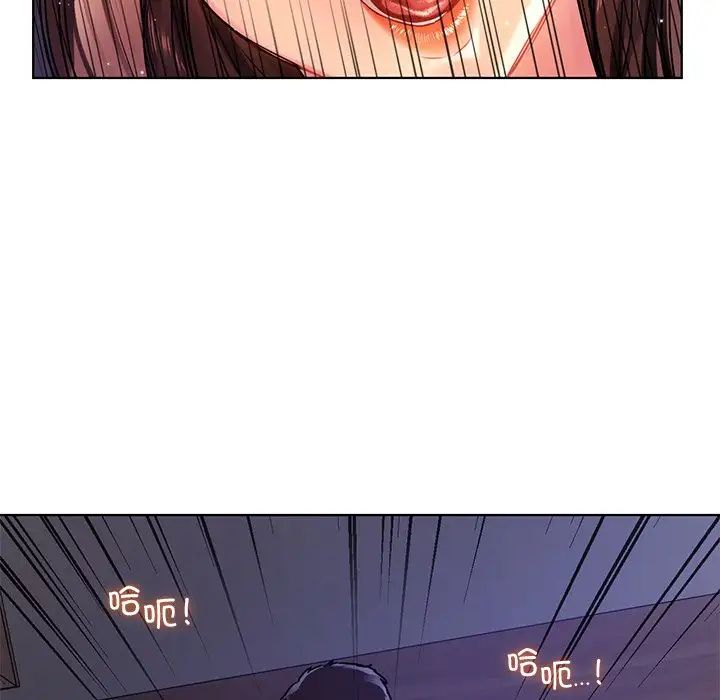 《都市男女》漫画 第16話