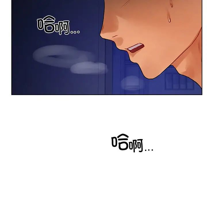 《都市男女》漫画 第16話