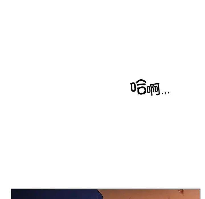 《都市男女》漫画 第16話