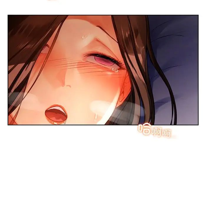 《都市男女》漫画 第16話