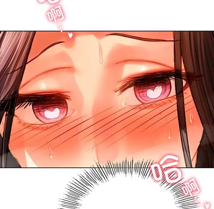 《都市男女》漫画 第17話